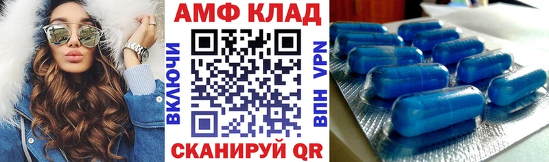 АМФ Розовый Липки