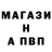 МЕТАДОН кристалл Andrey Oberon