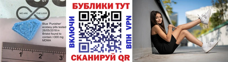 цена наркотик  Липки  Ecstasy 280 MDMA 