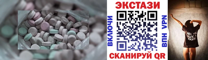 Экстази 250 мг Липки