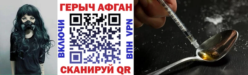 купить  сайты  Липки  Героин афганец 