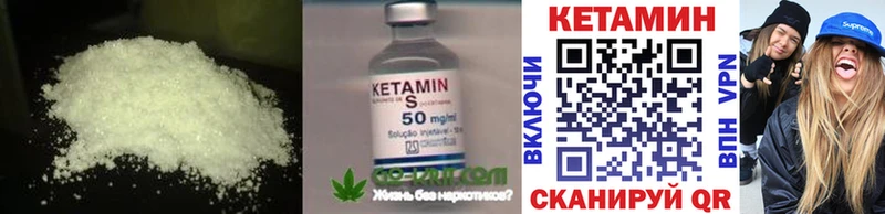 купить  цена  Липки  Кетамин ketamine 