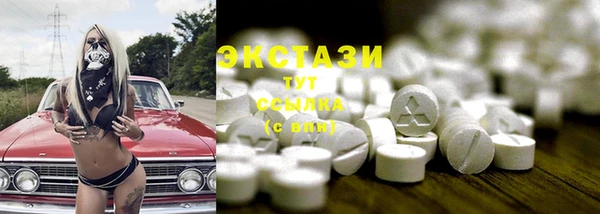 мефедрон VHQ Алексин
