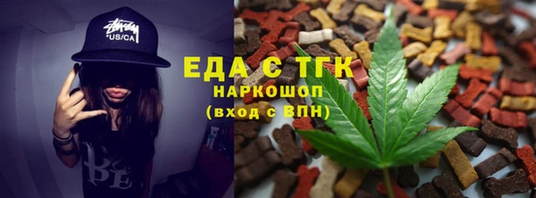 гидра Алзамай