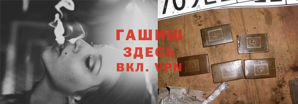 мефедрон VHQ Алексин