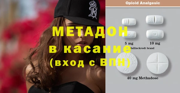 ECSTASY Алексеевка