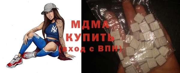 мефедрон VHQ Алексин