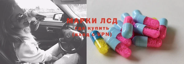 гидра Алзамай