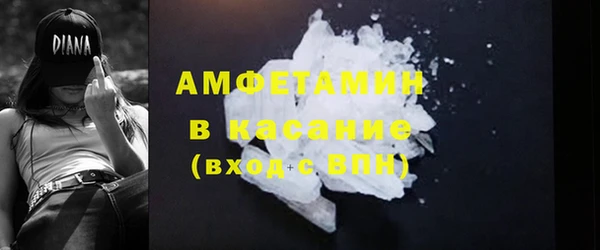 мефедрон VHQ Алексин