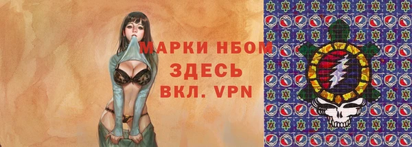 гидра Алзамай