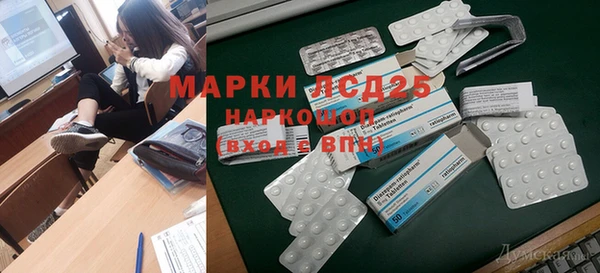 ECSTASY Алексеевка