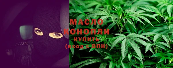 мефедрон VHQ Алексин