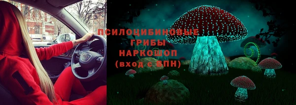мефедрон VHQ Алексин