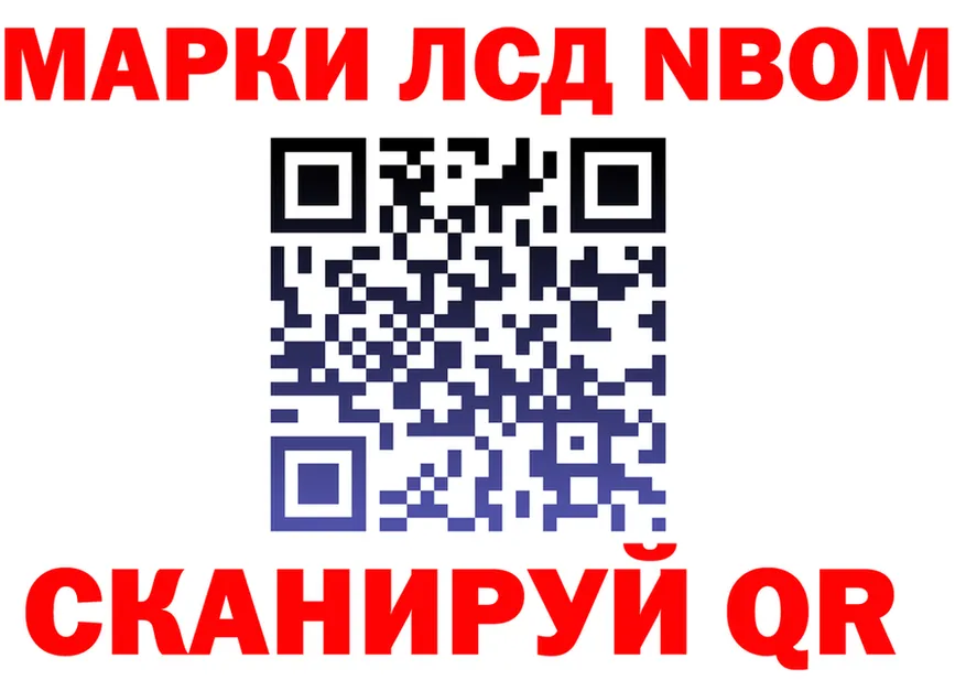 МЕФ VHQ ссылка это OMG Липки