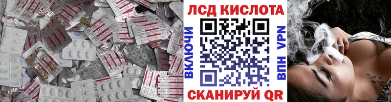 купить   shop наркотические препараты  ЛСД экстази ecstasy  Липки 