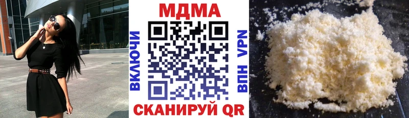 цены   blacksprut маркетплейс  МДМА кристаллы  Липки 
