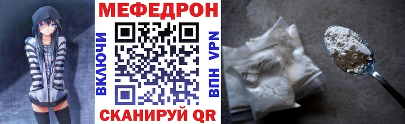 KRAKEN зеркало Липки МЕФ mephedrone