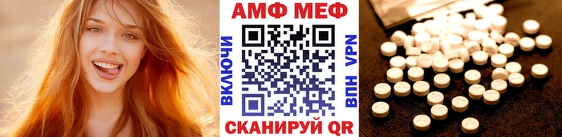 МЕТАМФЕТАМИН витя  Липки 
