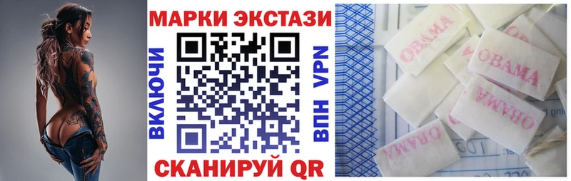 Марки 25I-NBOMe 1,8мг  Липки 