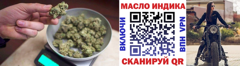 ТГК вейп с тгк  даркнет наркотические препараты  Липки 