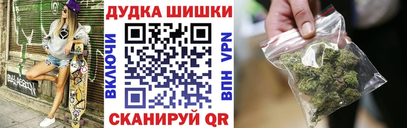 Канабис конопля  mega зеркало  Липки 